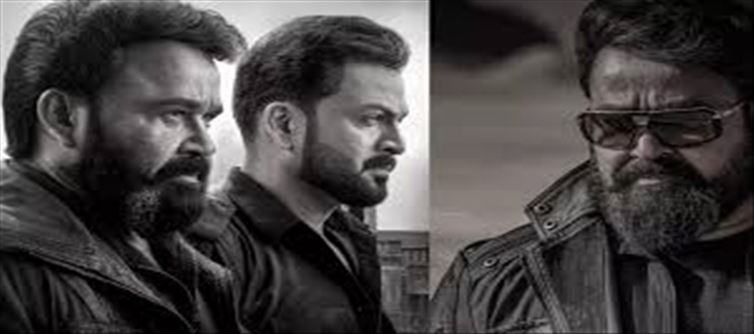 A Bangalore college declares a holiday for the film L2: Empuraan..!?