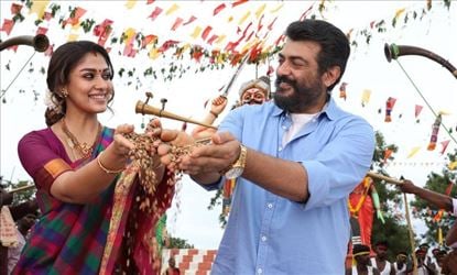 சாதனை செய்த தலயின் விஸ்வாசம்!