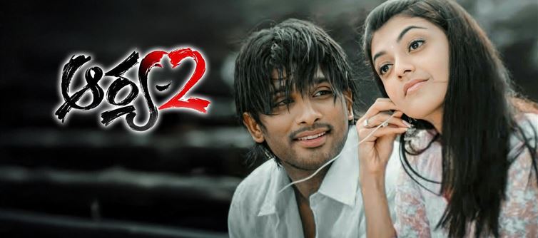 ఆర్య 2 : ఫ్రీ రిలీజ్ లో భాగంగా ప్రపంచవ్యాప్తంగా వచ్చిన కలెక్షన్స్ ఇవే..?
