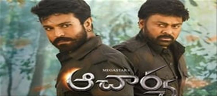 Acharya movie turned Chiranjeevi's career upside down..!?