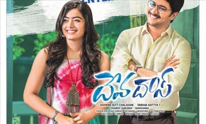 Nani and Rashmika join hands once again