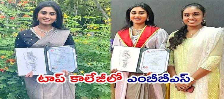 ఆ పాన్ ఇండియా స్టార్ నటి కూతుర్లు.. ఇద్దరు డాక్టర్లే..!