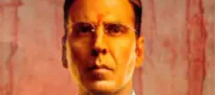 Akshay Kumar requested the fans ...?