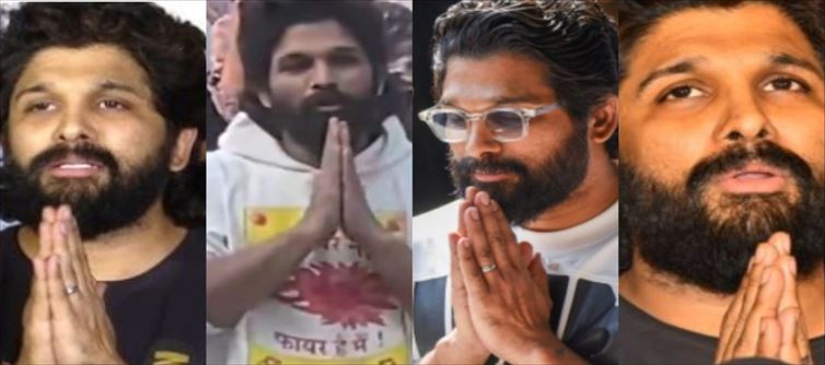 అల్లు అర్జున్ ప్రతిసారి చేతులెత్తి దండం పెట్టేది అందుకేనా..? రెస్పెక్ట్ అనుకుంటే పప్పులో కాలేసినట్టే..!