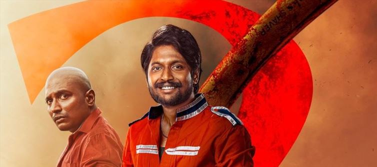 Ambajipeta Marriage Band: Audience choice of the week