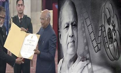 महानायक Amitabh Bacchan राष्ट्रपति रामनाथ कोविंद के हाथों दादा साहब फाल्के पुरस्कार से हुए सम्मानित