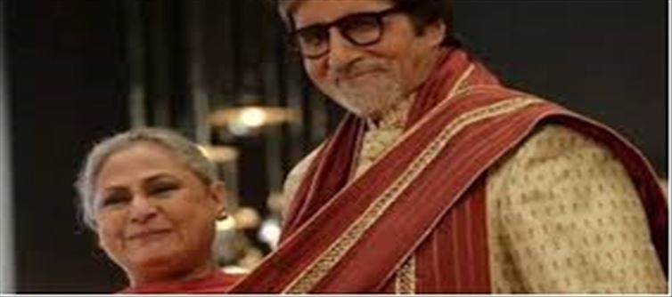 Amitabh especially wished his wife Jaya Bachchan...