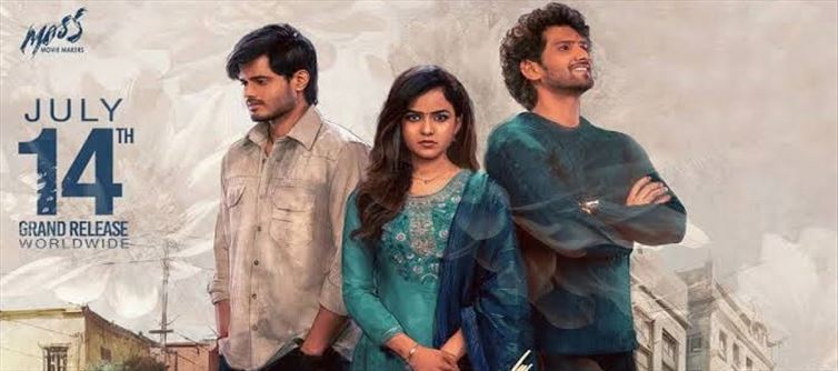 "బేబీ" మూవీకి 23 రోజుల్లో వచ్చిన కలెక్షన్లు ఇవే..!