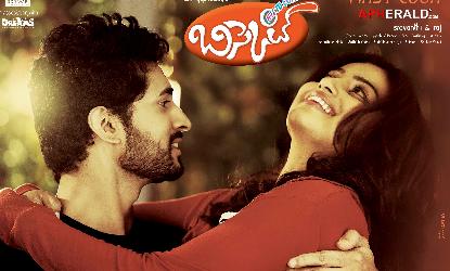 Mystery talk in Tollywood on ‘Biskett’