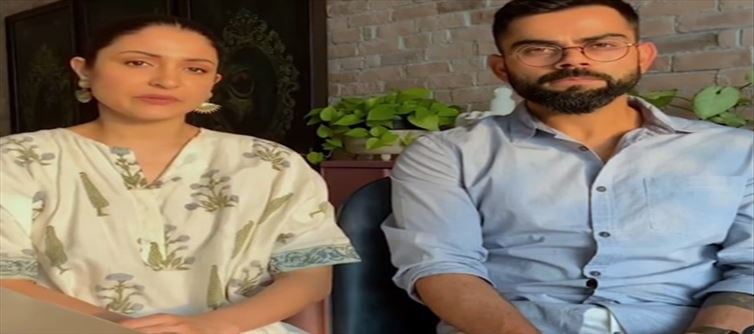 अनुष्का और विराट ने कोविड-19 राहत कार्यों के लिए शुरू किया फंडरेज़र