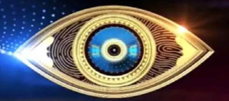 AP High Court serious on Bigg Boss show