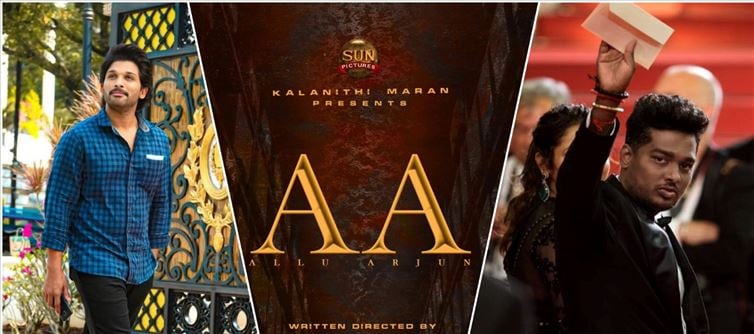 అల్లు - అట్లి: చిత్రం పై.. అదిరిపోయే న్యూస్..?