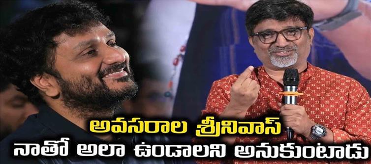 ఆ నటుడు నాతో సె** చేస్తా అన్నాడు.. డైరెక్టర్ షాకింగ్ కామెంట్స్.?
