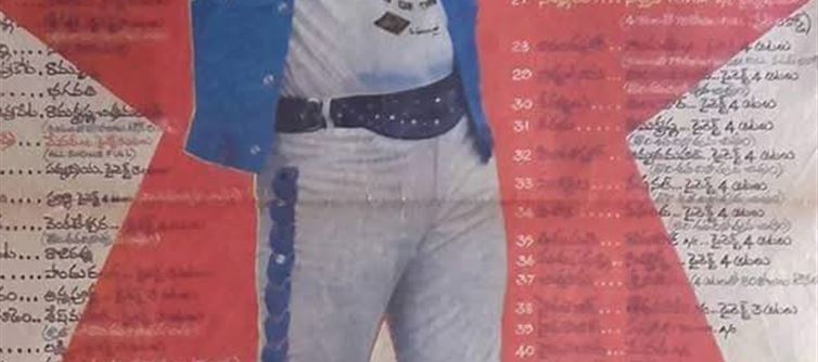 36 ఏళ్ల బాలయ్య ఆల్ టైం ఇండస్ట్రీ హిట్ ' ముద్దుల మావయ్య ' ... !