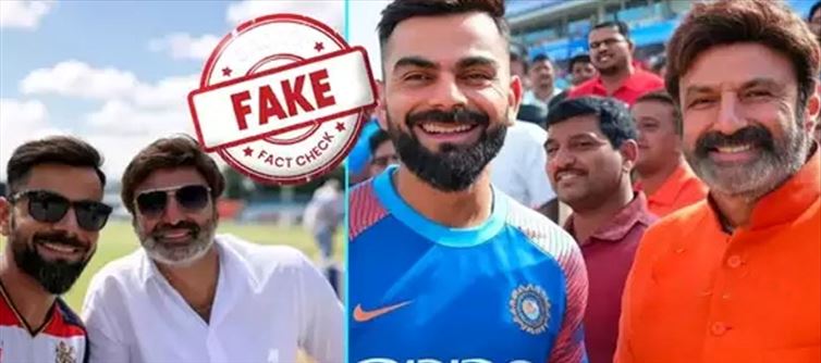 బాలయ్య బాబుతో కోహ్లీ సెల్ఫీ కథ ఇదే ..!