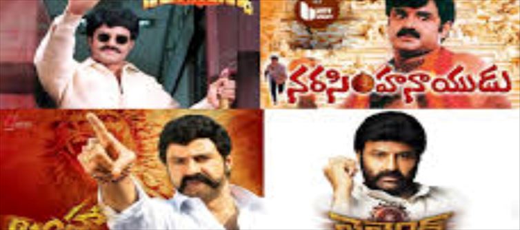 బాలయ్యకే సాధ్యమైన అరుదైన రికార్డులు .. అవి ఏమిటంటే..?