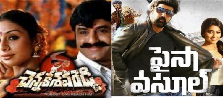 షూటింగ్లోనే బాలయ్య పిచ్చ పిచ్చగా ఎంజాయ్ చేసిన ఆ 2 సినిమాలు ఇవే..!