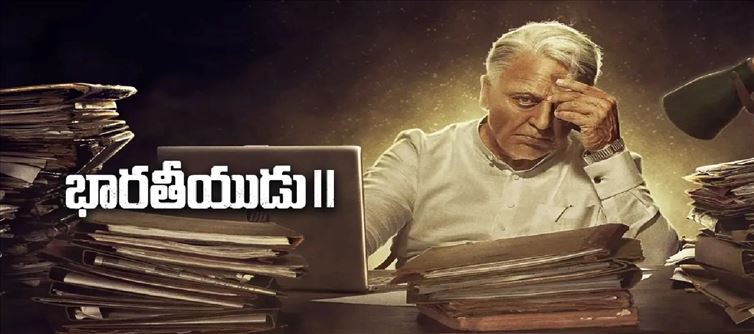 శంకర్ సినిమాల్లో మ్యాజిక్ మిస్.. భారతీయుడు 2 ఫ్లాప్ కి కారణం అదే.?