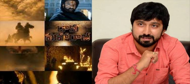 "డాకు మహారాజ్" ట్రైలర్ లో మీరు ఇది గమనించారా..బాబీ బిగ్ మిస్టేక్ చేసేసాడుపో..!