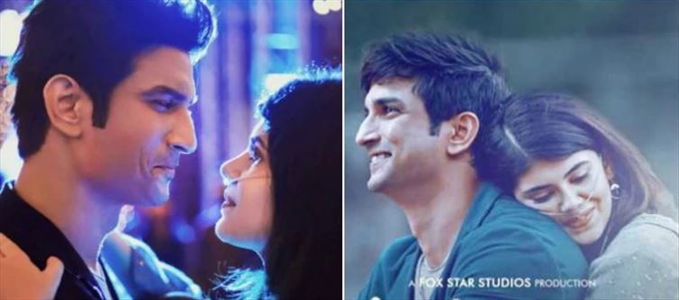 দিল বেচারায় যেন নিজের গল্পই বললেন সুশান্ত সিং রাজপুত!