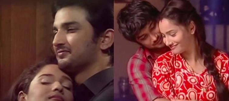 'জ্যায়সি হো ওয়েসি রহো' গানের দৃশ্যে সুশান্ত-অঙ্কিতার রোম্যান্স, উঠে এল নেটদুনিয়ায়