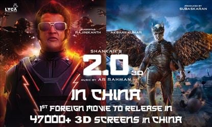 சீனாவில் 2.0 ரிலீஸ்