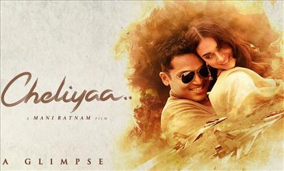 TRADE: Dil Raju to Lose Big on Cheliya