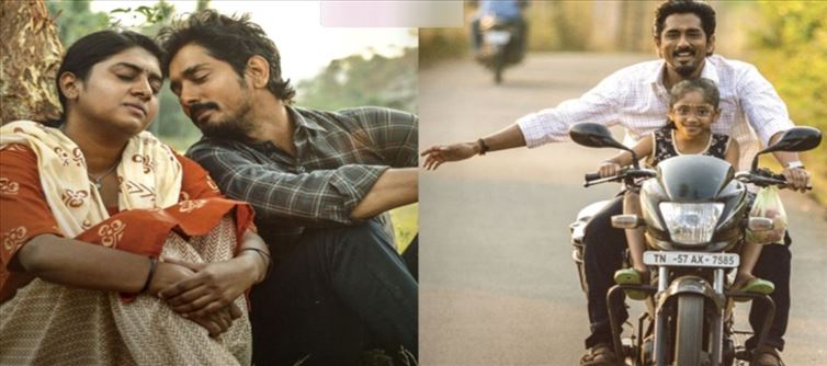 'Chiththa' gets an OTT release date, to stream on a popular platform from November 23