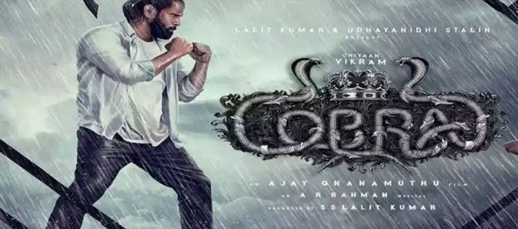 కోబ్రా: ఫ్యాన్స్ కి గుడ్ న్యూస్.. ట్రైలర్ అప్పుడే?
