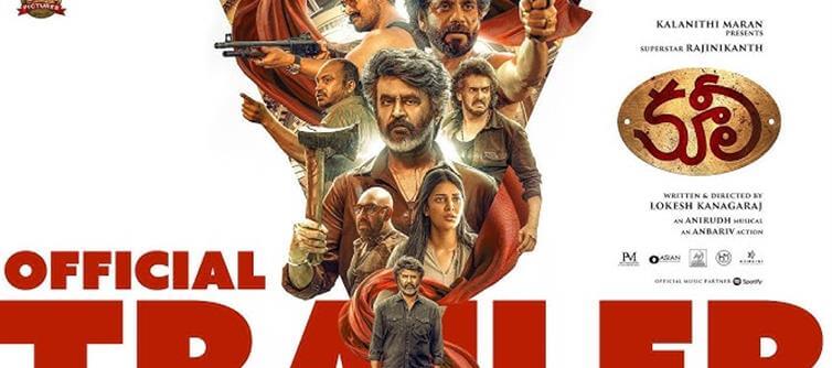 ట్రైలర్: రజనీకాంత్ కూలీ ట్రైలర్ రిలీజ్.. హైలెట్గా స్టార్ హీరో!