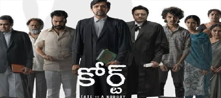 "కోర్టు"కి ఐదు రోజుల్లో వచ్చిన కలెక్షన్స్ ఇవే.. లాభాలతోనే ఆ రేర్ మార్క్ను టచ్ కానుందా..?