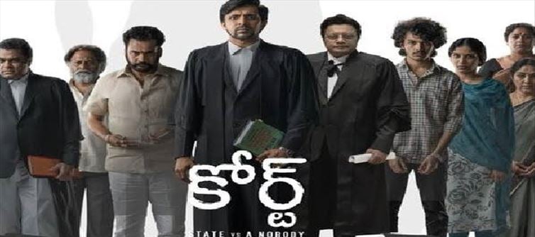 ఒక్కసారిగా పెరిగిన "కోర్టు" కలెక్షన్స్.. 9.. 10 వ రోజు తెలుగు రాష్ట్రాల్లో బీభత్సం..?