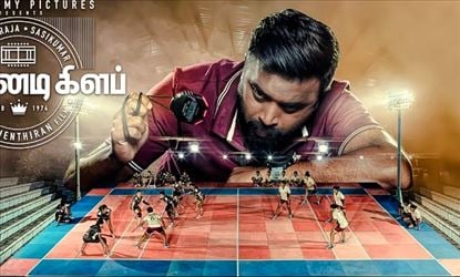 சென்சாரானது கென்னடி க்ளப்!