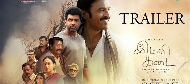 సైలెంట్ గా విధ్వంసం సృష్టిస్తున్న ఇడ్లీ కడాయ్.. తెలుగులో మాత్రం డౌన్ ఫాల్..?