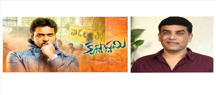 అది మంచి కథ.. మేము గెలవడం వల్లే ఆ సినిమా ఫెయిల్ అయ్యింది.. దిల్ రాజు..!