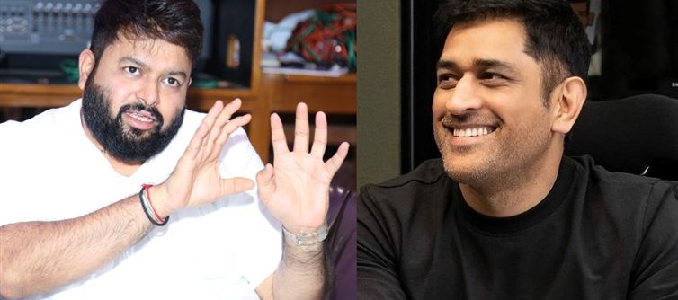 మొరిగే కుక్కలన్నీ ఇది చూసే ఉంటాయి.. SS థమన్ షాకింగ్ కామెంట్స్?