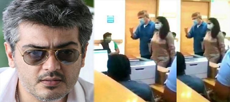 Dismissed hospital staff misuses actor Ajith's name to grab media attention