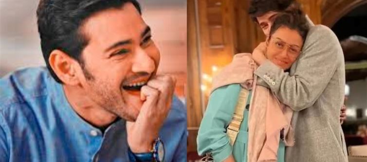 మహేష్ బాబుకు నమ్రతా కన్నా కూడా లైఫ్ లో మోస్ట్ స్పెషల్ ఇంపార్టెంట్ పర్సన్ ఎవరో తెలుసా..?