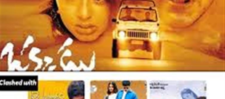 తెలుగు ఇండస్ట్రీకి 2003 సంక్రాంతి మోర్ స్పెషల్..రిలీజ్ అయిన అన్ని సినిమాలు హిట్టే..!