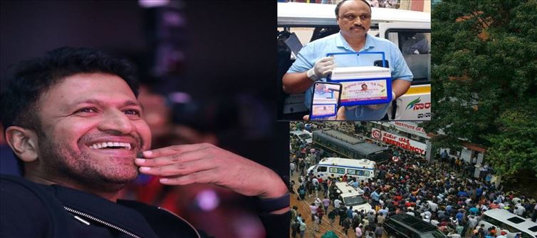 Eye Donors increased after Puneeth Rajkumar's death