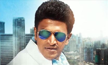 Puneeth Rajkumar's posters to excite his Fans