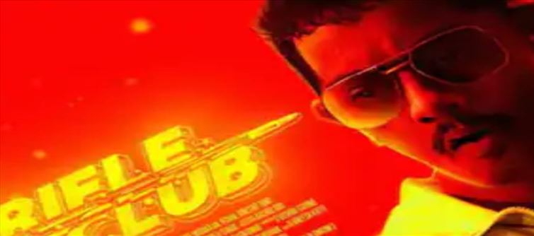 First Look Poster Of 'Rifle Club' Out !!?