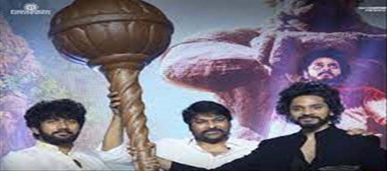 Five rupees to Ram temple... Hanuman film team decided..!?