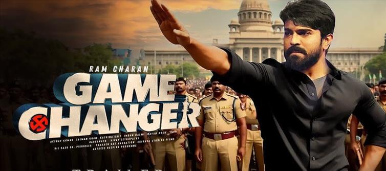 గేమ్ ఛేంజర్: డబల్ గుడ్ న్యూస్.. ఏకంగా రెండు ట్రైలర్స్..?