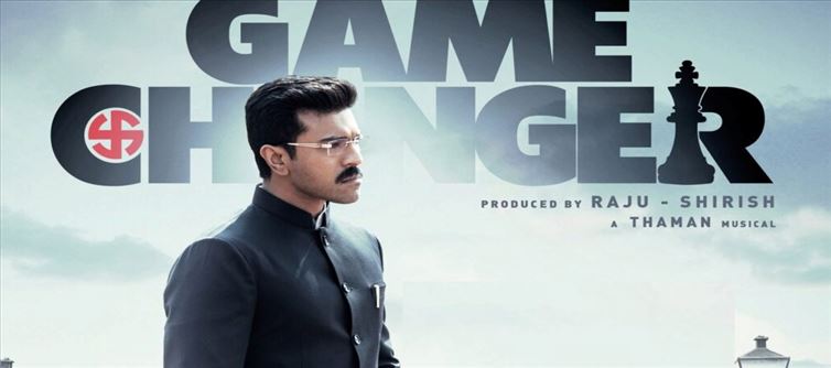 గేమ్ ఛేంజర్ : సెన్సార్ రిపోర్ట్.. సినిమాకి హైలెట్ అదేనట..?