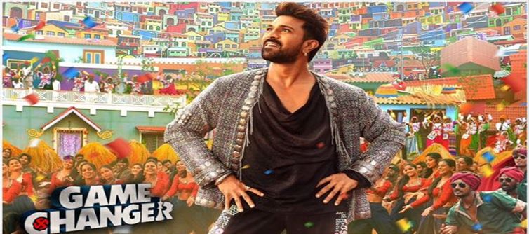 గేమ్ ఛేంజర్ రివ్యూ: 18 మంది హీరోలు నటించారని తెలుసా..ఎవరెవరంటే..?