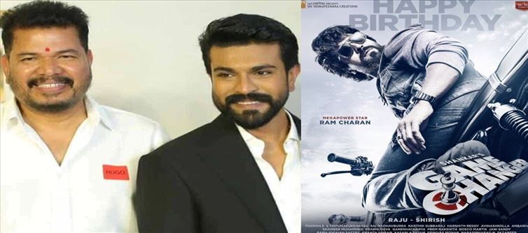 గేమ్ ఛేంజర్ లో ఆ రాజకీయ నాయకుడిపై సెటైర్లు.. డైలాగ్స్ లీక్.?
