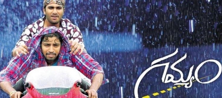 జీవితం.. స్నేహం విలువ చెప్పిన 'గమ్యం' సినిమా