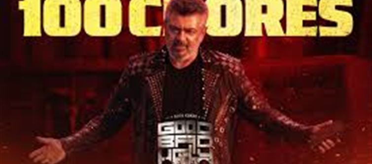 'Good Bad Ugly' crosses Rs 100 crore in Tamil Nadu alone..!?