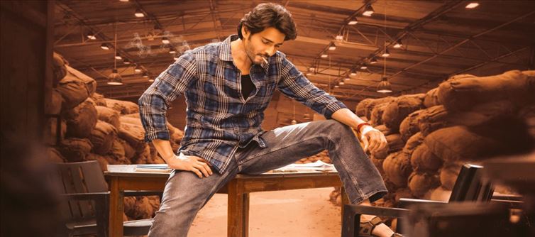 'Guntur Kaaram' Nears Completion - Third Single and Trailer Release Imminent.!